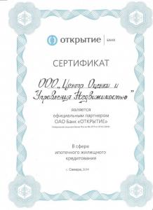 Фотография Cadr. Pro 0